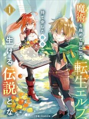 高干漫画大院梧桐封面