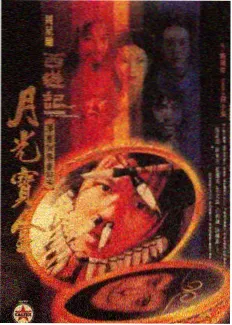 高干漫画长夜将明封面