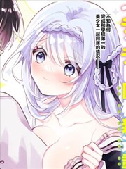 高干漫画陆门风起封面
