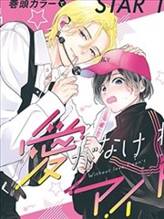 编辑严选作品封面