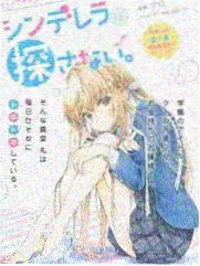 编辑严选作品封面